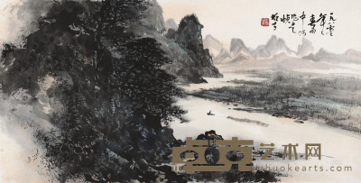 黎雄才 1980年作 峡江行舟图 镜片 67×132cm