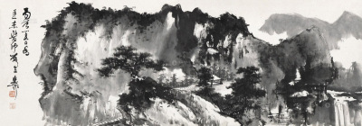 谢稚柳 丙辰（1976）年作 山居飞瀑 镜片