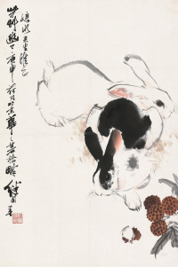 刘继卣 庚申（1980）年作 双兔 立轴