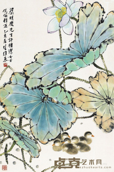 方楚雄 乙亥（1995）年作 荷花小鸭 镜片 68.5×45.5cm