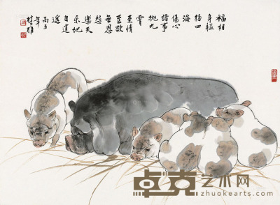 方楚雄 丙子（1996）年作 乐逍遥 镜片 46×62.5cm