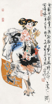 林墉 甲戌（1994）年作 童戏图 镜片