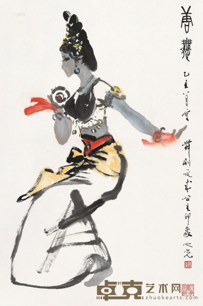 杨之光 乙丑（1985）年作 唐舞 镜片 69×46cm