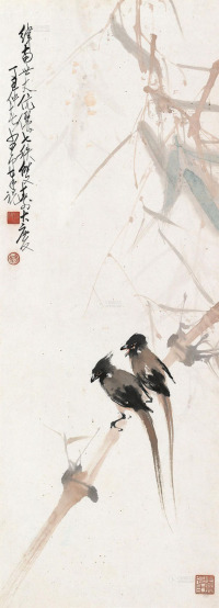 赵少昂 丁丑（1937）年作 竹雀图 镜片