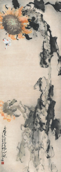 赵少昂 丁酉（1957）年作 向日葵 镜片