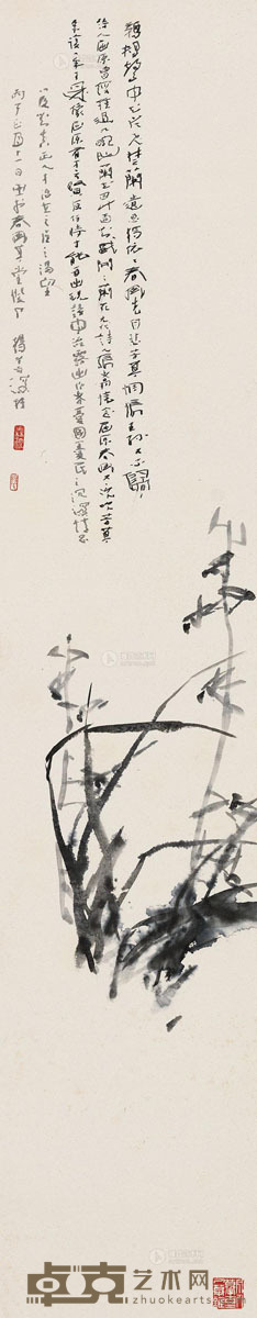 杨善深 丙子（1996）年作 兰花 镜片 130×26cm