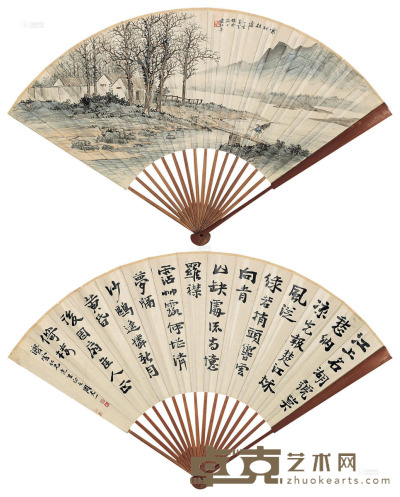 袁松年 周天一 丁亥（1947）年作 山水 行书 成扇 18.5×50cm