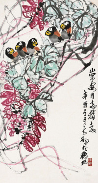 陈大羽 辛酉（1981）年作 豆荚蜡嘴 镜片
