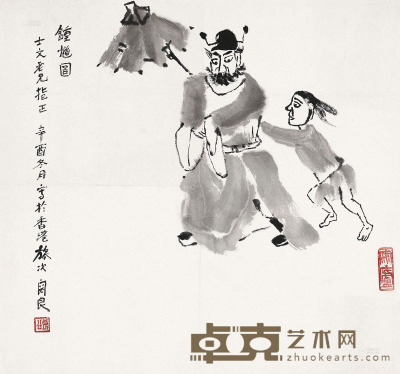 关良 辛酉（1981）年作 钟馗图 镜片 44×47.5cm