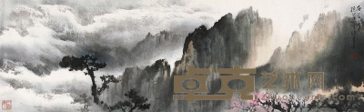 欧豪年 庚辰（2000）年作 山水 镜片 37×119.5cm