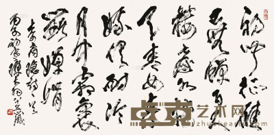 陈大羽 丙子（1996）年作 草书李商隐诗 镜片 68×136cm