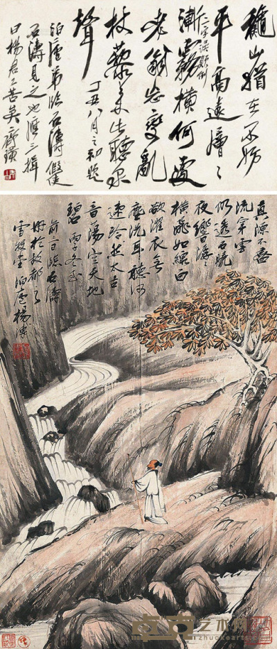 齐白石 杨溥 丁丑（1937）年作 书法 山水 镜片 齐23×33cm；杨54×33cm