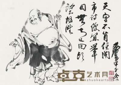 黄胄 甲子（1984）年作 弥勒佛 镜片 34×46cm