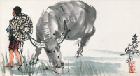 黄胄 乙卯（1975）年作 放牛娃 镜片