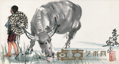 黄胄 乙卯（1975）年作 放牛娃 镜片 22.5×41.5cm