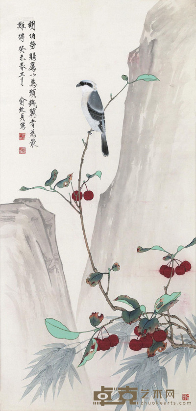 俞致贞 癸未（1943）年作 红果翠鸟 镜片 94×45cm