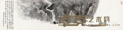 亚明 癸酉（1993）年作 赤壁赋 镜片 34×137cm