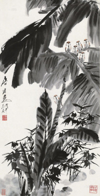 唐云 戊午（1978）年作 芭蕉竹雀 立轴