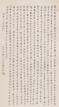 陈宝琛 壬申（1932）年作 楷书 立轴