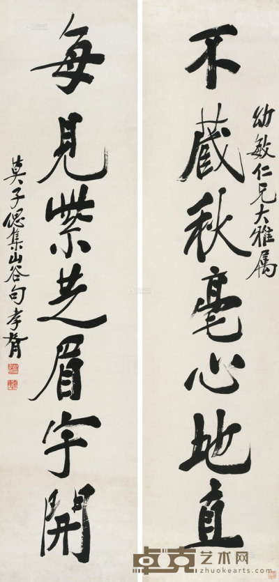 郑孝胥 行书七言联 立轴 138×33cm×2