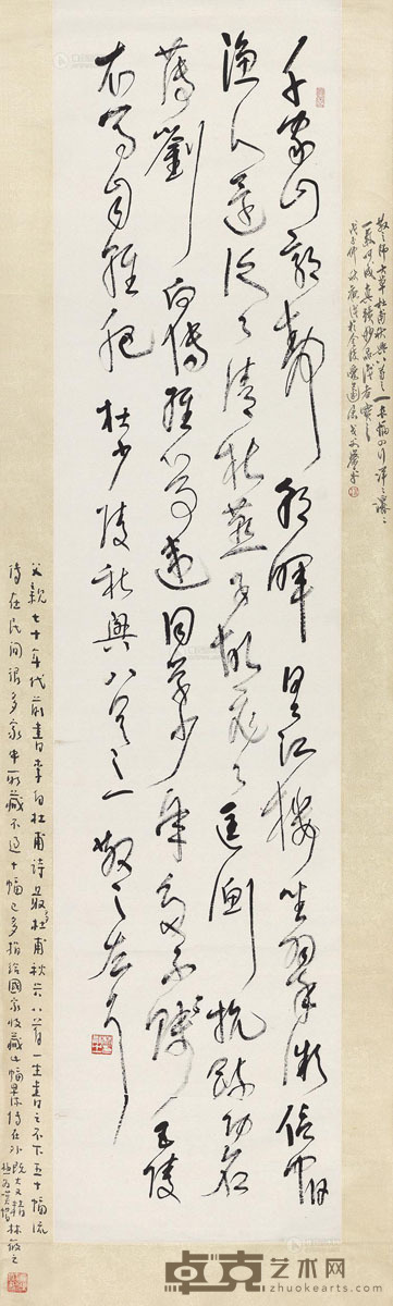 林散之 草书“杜甫秋兴诗之一” 立轴 189×43cm
