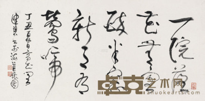 陈佩秋 丁丑（1997）年作 行书 镜片 63×129cm