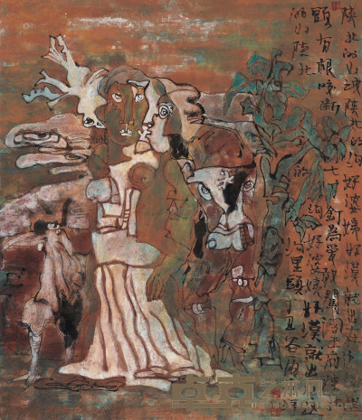 李洋 丁丑（1997）年作 乐牧图 镜片 68×68cm