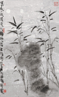 张华胜 丁丑（1997）年作 清风 立轴