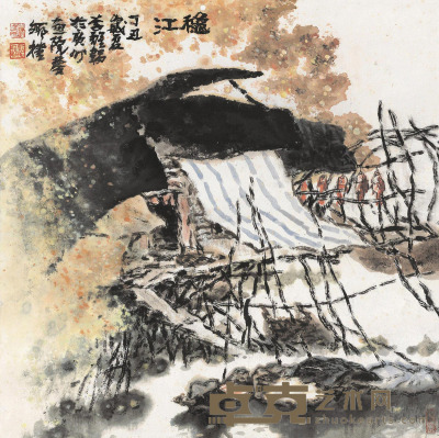 李醒韬 丁丑（1997）年作 秋江 镜片 68×68cm