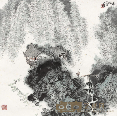 李文信 丁丑（1997）年作 晨风 镜片 68×68cm