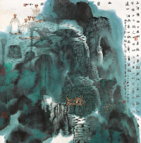 卢禹舜 乙丑（1985）年作 西塞山怀古诗意图 镜片