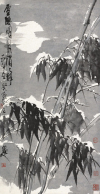 张立辰 癸酉（1993）年作 雪竹图 镜片