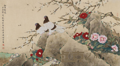 喻继高 甲申（2004）年作 和平新春 镜片 72×130cm