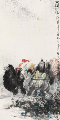 贺成 戊子（2008）年作 大漠行旅 镜片