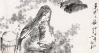 吴山明 甲申（2004）年作 草原之韵 镜片