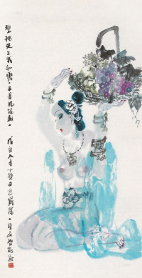 王炎林 戊寅（1998）年作 献寿图 镜片