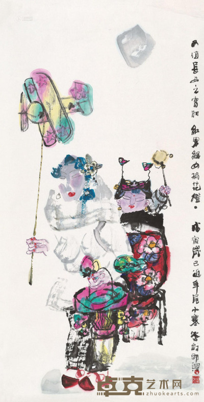 王炎林 戊寅（1998）年作 捎花灯 镜片 136×69cm