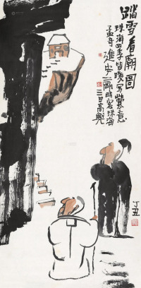 王孟奇 刘进安 刘二刚 丁丑（1997）年作 踏雪看庙图 立轴