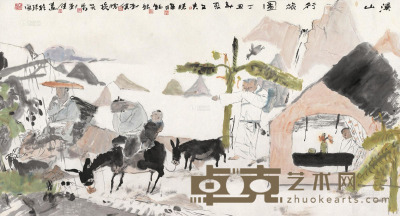 刘健 尉晓榕 陈钰铭 等 丁丑（1997）年作 溪山行旅图 横披 96×177cm