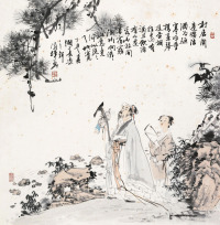 刘国辉 丁丑（1997）年作 古诗意图 镜片