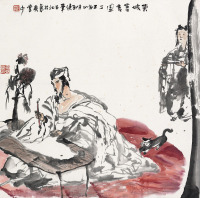 刘健 丁丑（1997）年作 东坡著书图 镜片