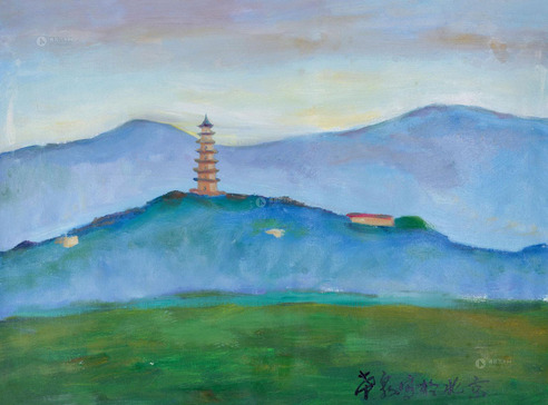 庞希泉 山上的佛塔