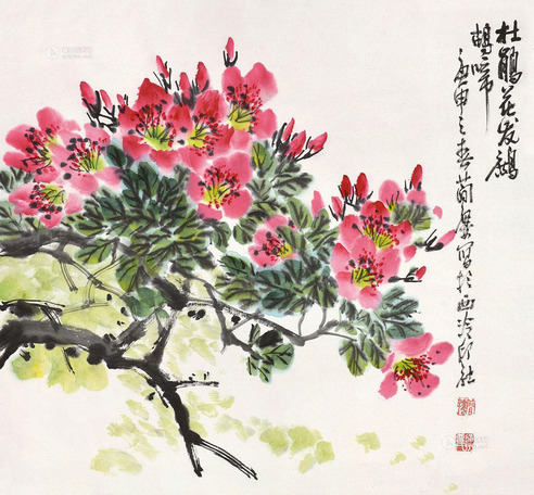 曹简楼 杜鹃花 镜片