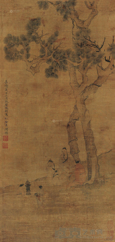 文徵明 戊子（1548）年作 松荫煮涧图 立轴 70×33.5cm