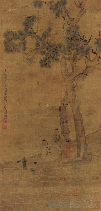 文徵明 戊子(1548)年作 松荫煮涧图 立轴 70×33.5cm