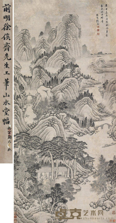 徐枋 庚申（1680）年作 山水 立轴 221×101cm