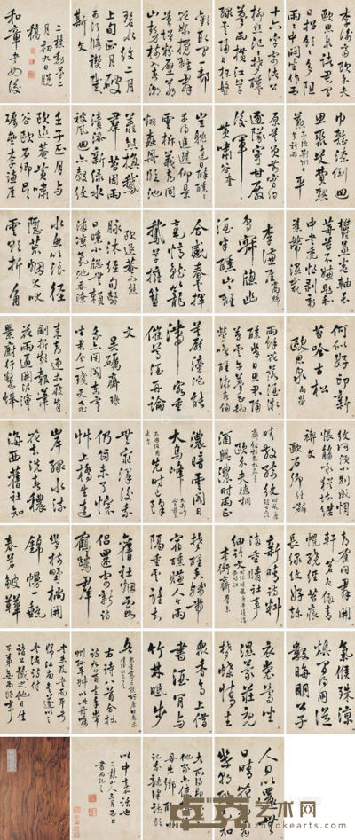 黎简 草书诗册 册页 （四十开） 32×21.5cm×40