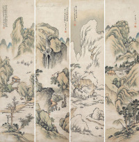 李斗山 甲子（1864）年作 四景山水屏 立轴