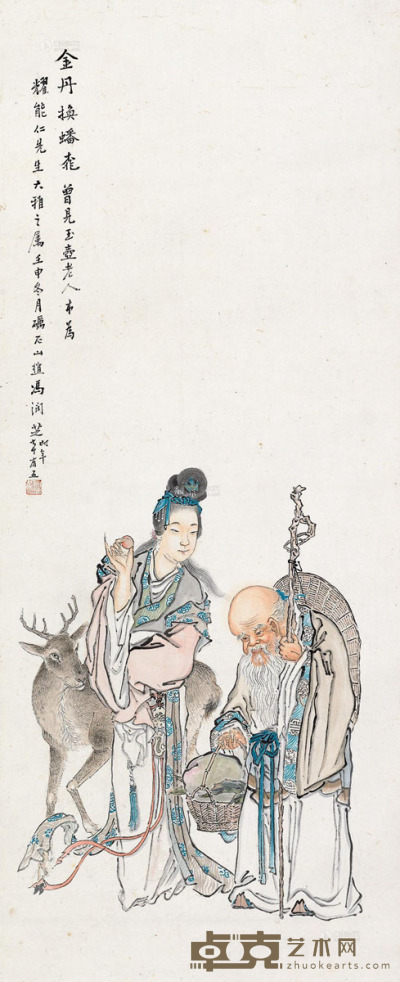 冯润芝 壬申（1932）年作 金丹易蟠桃 立轴 112×45.5cm