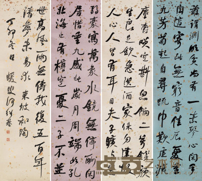 何绍基 丁卯（1867）年作 苏东坡诗 四屏镜片 150×41.5cm×4
